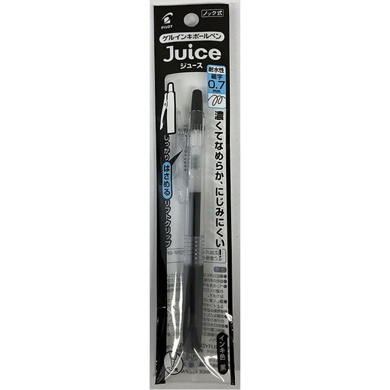 パイロットゲルボールペンJUICE 黒 0.7mm