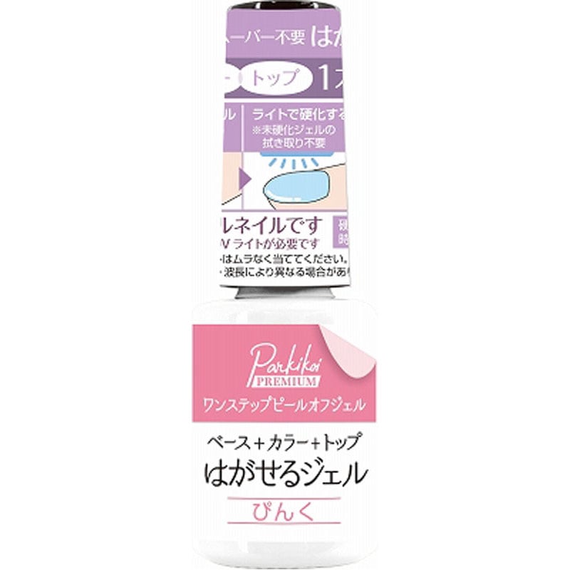 商品一覧｜Can☆Do(キャンドゥ)ネットショップ