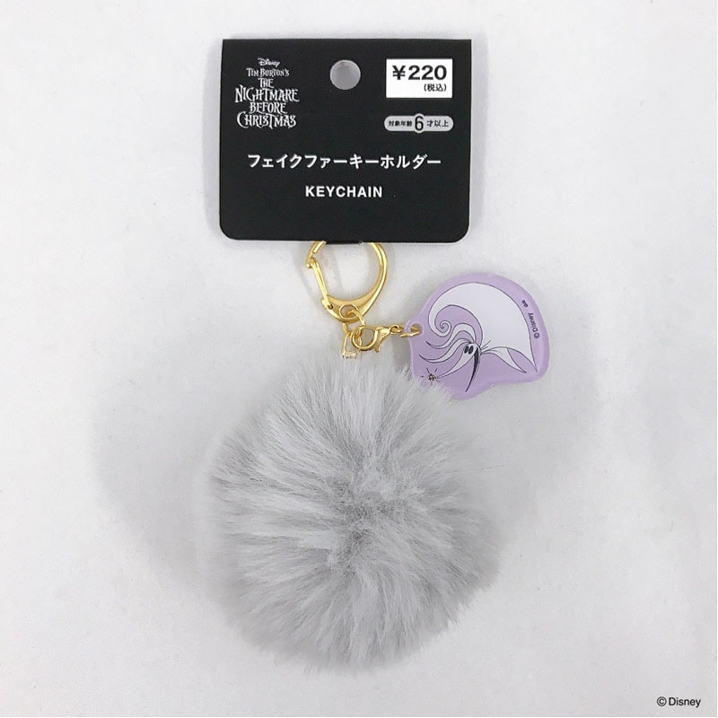 数量限定】ディズニー／ファーキーホルダー ゼロ ナイトメアー