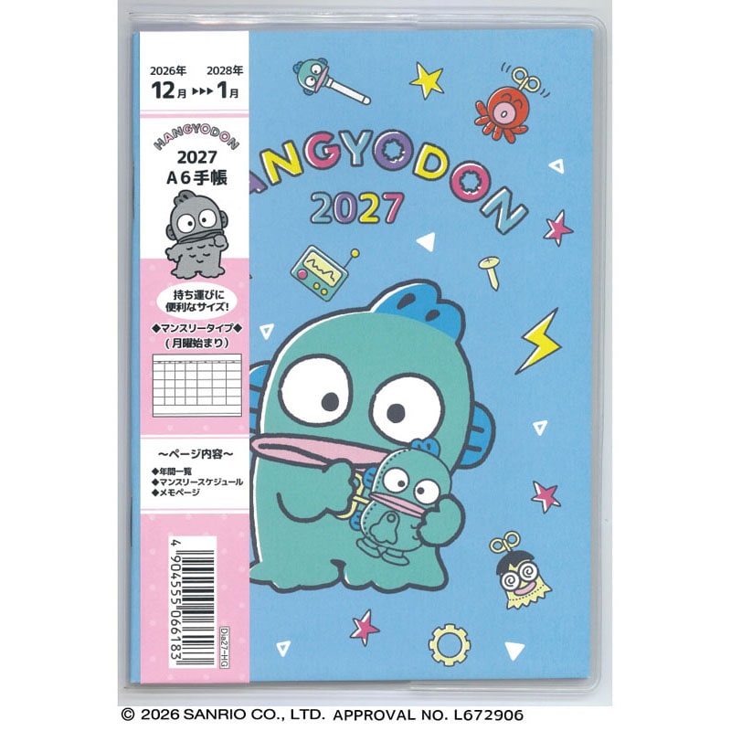 2027年 A6手帳 ハンギョドン【公式】≪1個からお届け≫Can☆Do