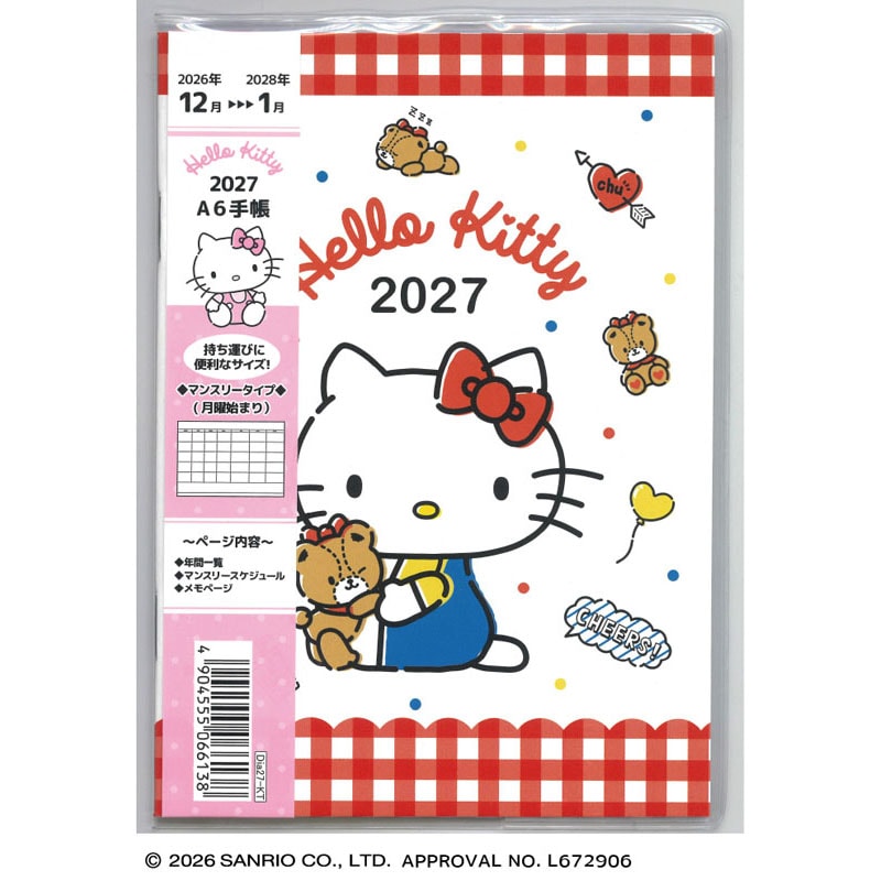 2027年 A6手帳 ハローキティ【公式】≪1個からお届け≫Can☆Do