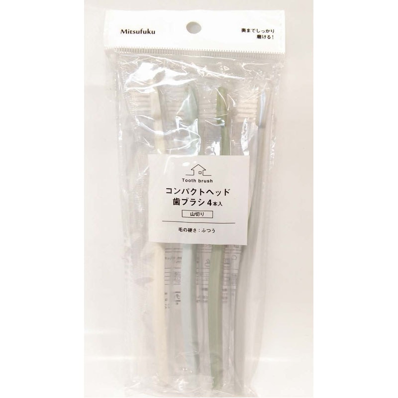 コンパクトヘッド歯ブラシ　４本入り　山切り