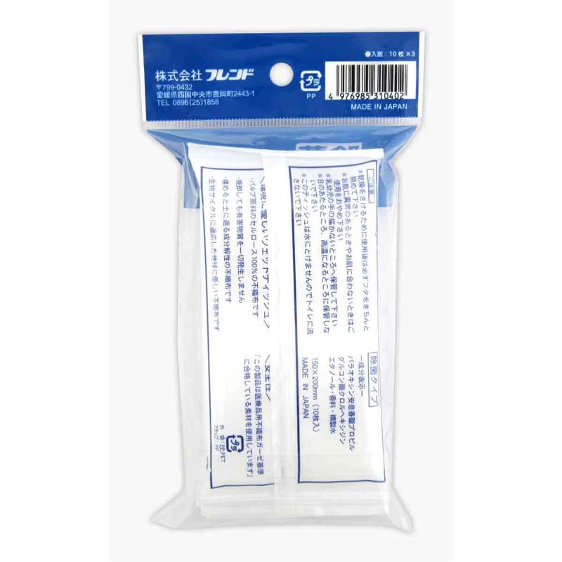 除菌アルコールウェットミニ１０枚×３Ｐ