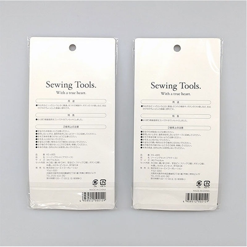 ソーイングセット（プラケース）【公式】≪1個からお届け≫Can☆Do