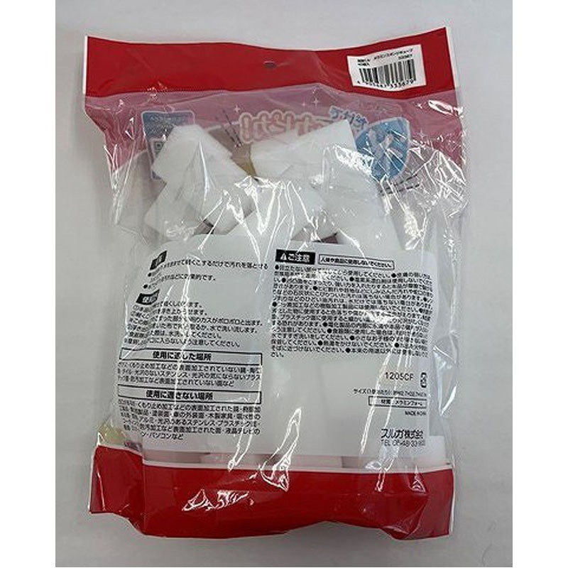 凄腕くん　メラミンスポンジキューブ　４０Ｐ