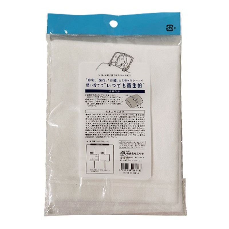 不織布枕カバー　５枚入