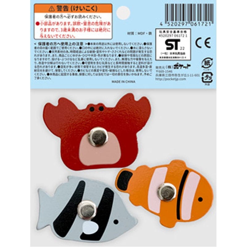 限定品あり】サカナクション グッズ大漁 商品一覧ページ | sakanaction