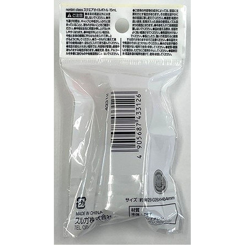 のんびりクラス　スクエアオイルボトル