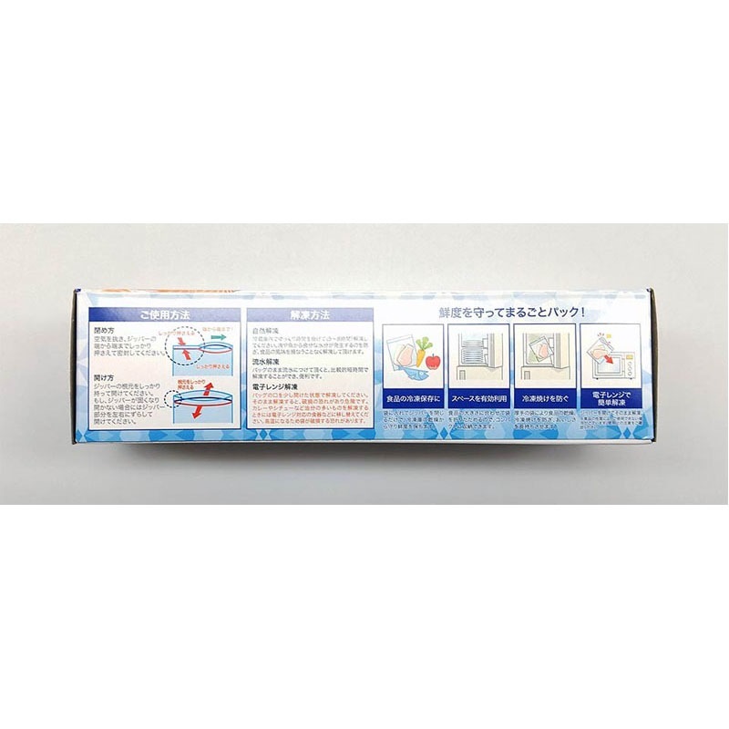 フリーザーバッグS 16P【公式】≪1個からお届け≫Can☆Doネット