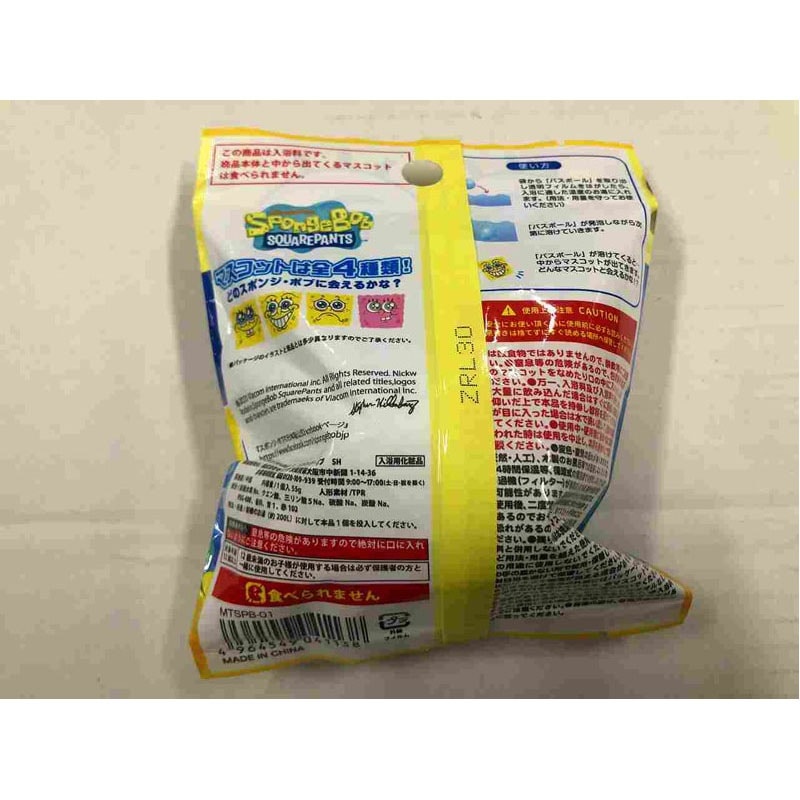 スポンジ・ボブ　バスボール