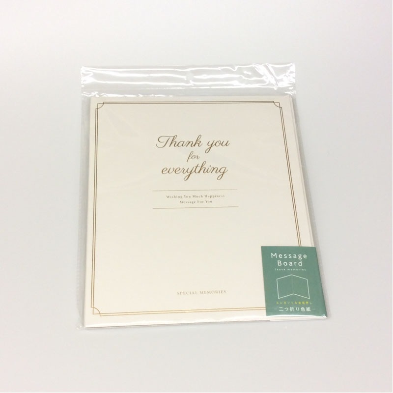 箔押し　見開き色紙