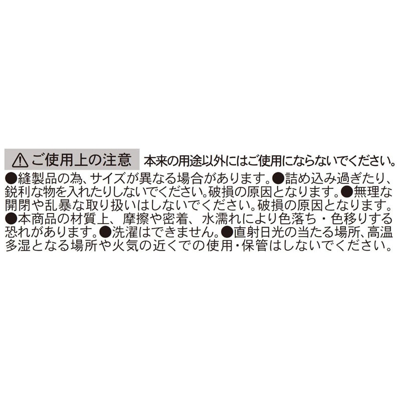 メッシュペンケース　ブルー