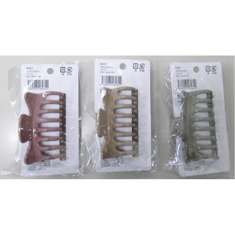 グロスカラーバンス