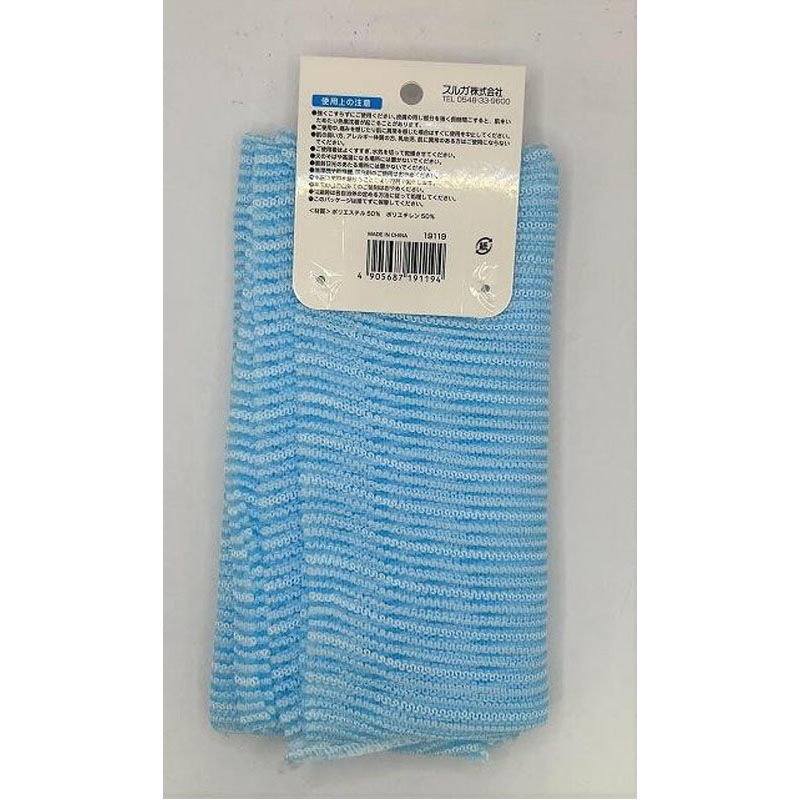 泡ボディタオル　サラサラ