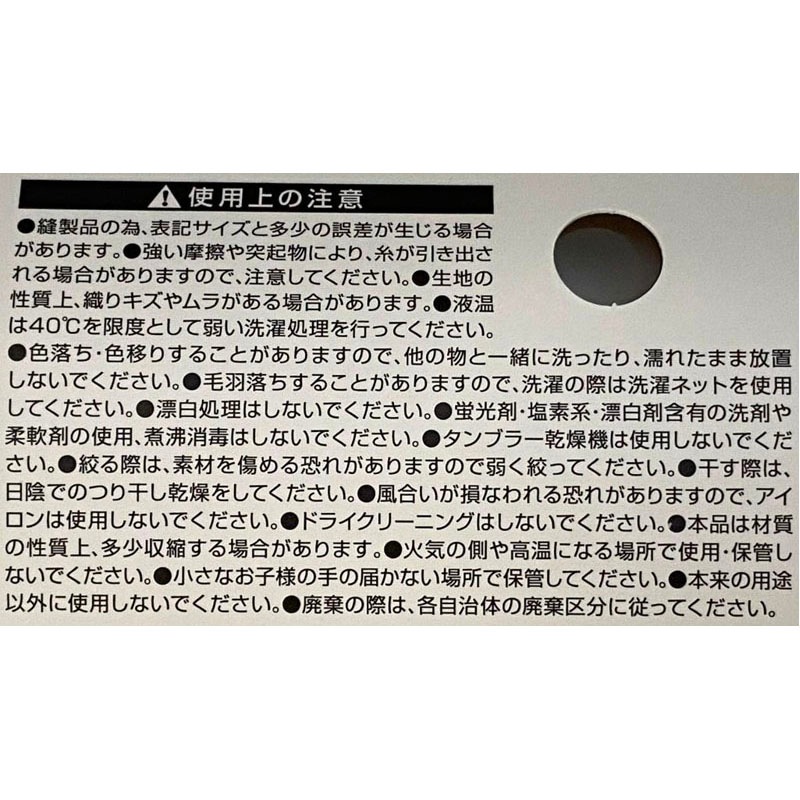 シャーリングバスタオル　ＧＹ