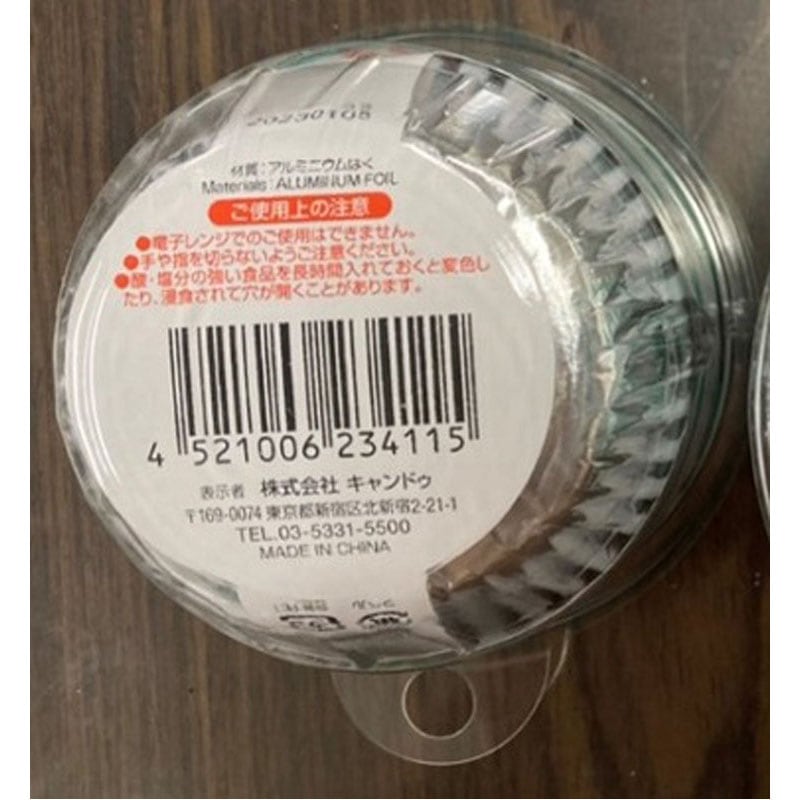 銀増量 おかずカップ 8号 72枚 200個（10×20）大量 まとめ売り 銀増量 おかずカップ 8号 72枚 200個（10×20）大量 まとめ売り 銀様