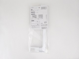 吊戸棚キッチンペーパーホルダー