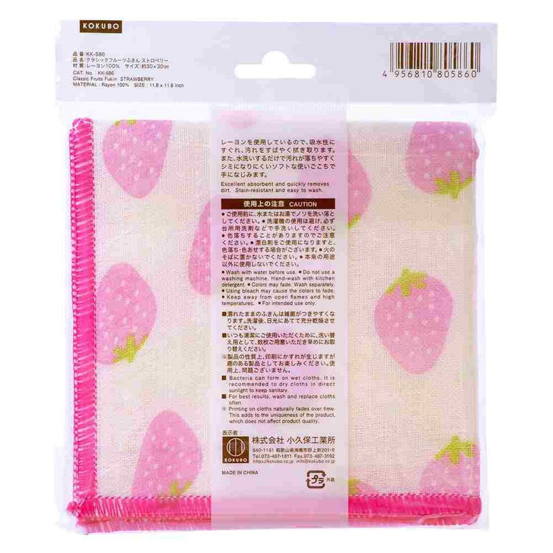 クラシックフルーツふきん　ストロベリー