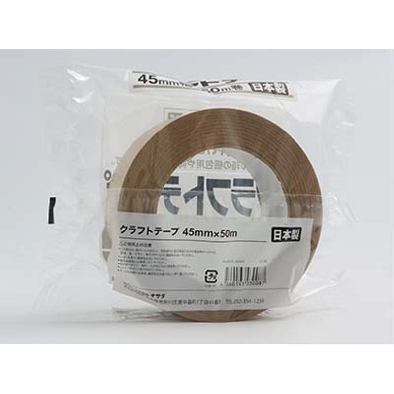 クラフトテープ　まとめ売り K50X02 クラフトテープ No.500 セキスイ クラフト色 テープ幅38mm