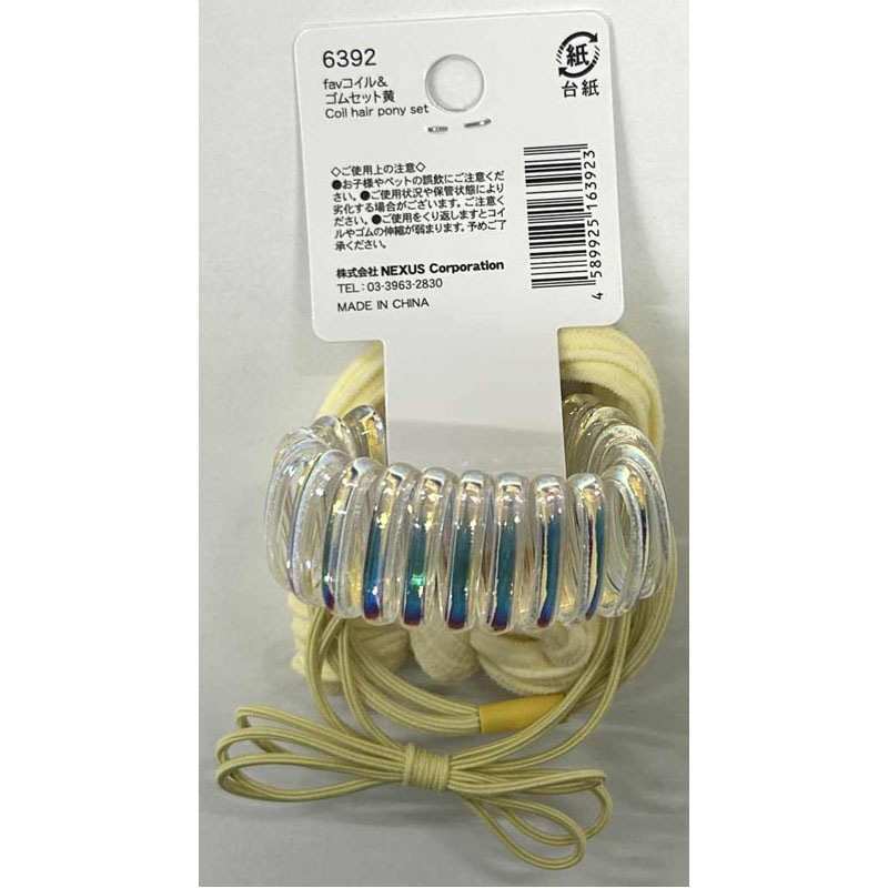 fav コイル&ゴムセット 黄