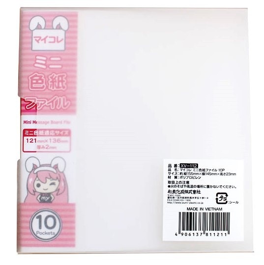 マイコレ ミニ色紙ファイル10P【公式】≪1個からお届け≫Can☆Do