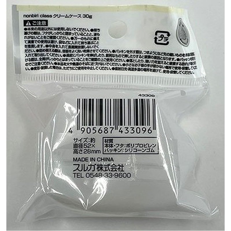 のんびりクラス　クリームケース　３０ｇ