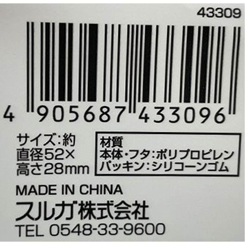 のんびりクラス　クリームケース　３０ｇ