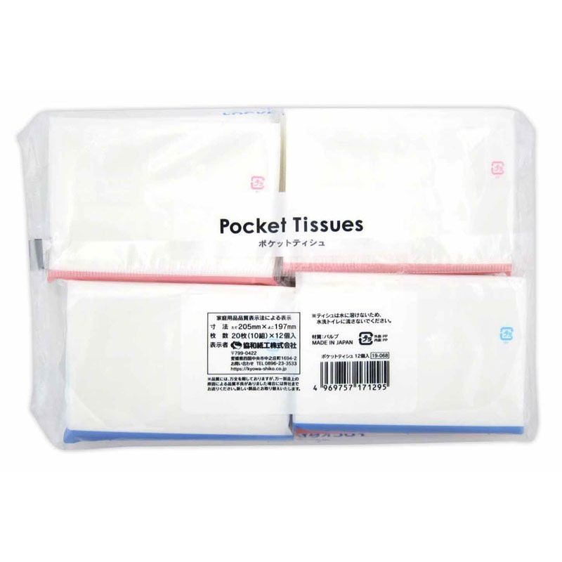 ポケットティッシュ 12個入【公式】≪1個からお届け≫Can☆Doネット