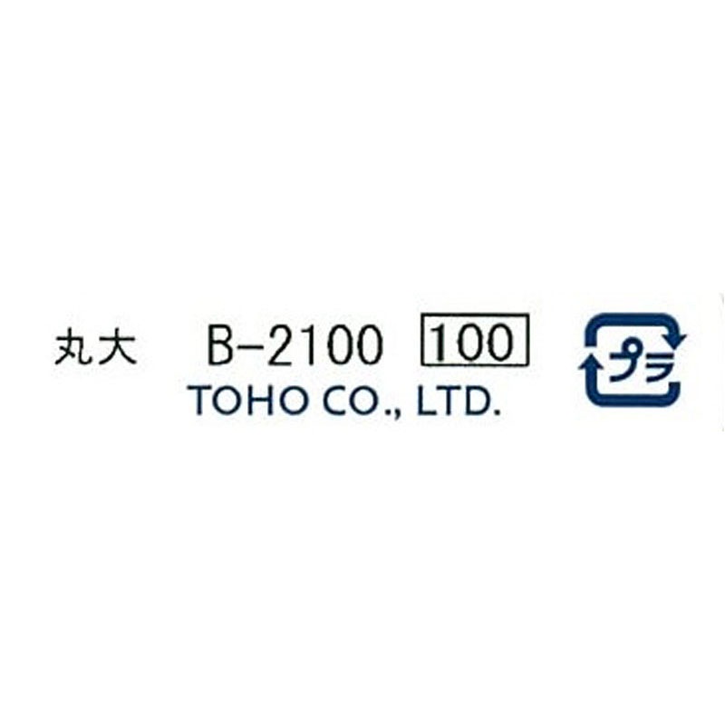 クインビーズ　丸大　Ｂ－２１００