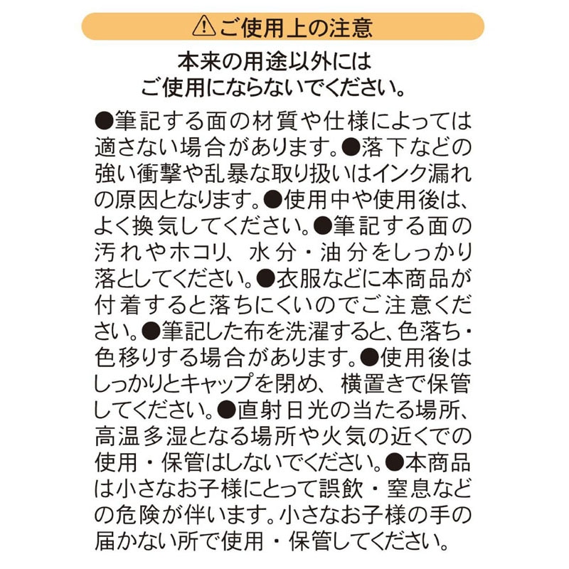 油性マーカーツイン　２本入　黒・赤
