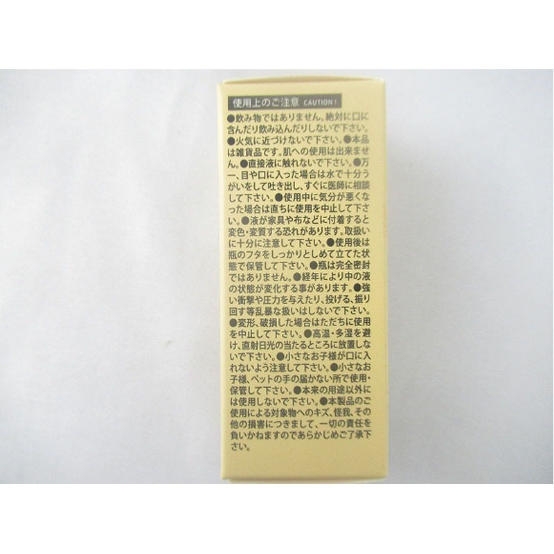 フレグランスオイル シトラス 10ml【公式】≪1個からお届け≫Can