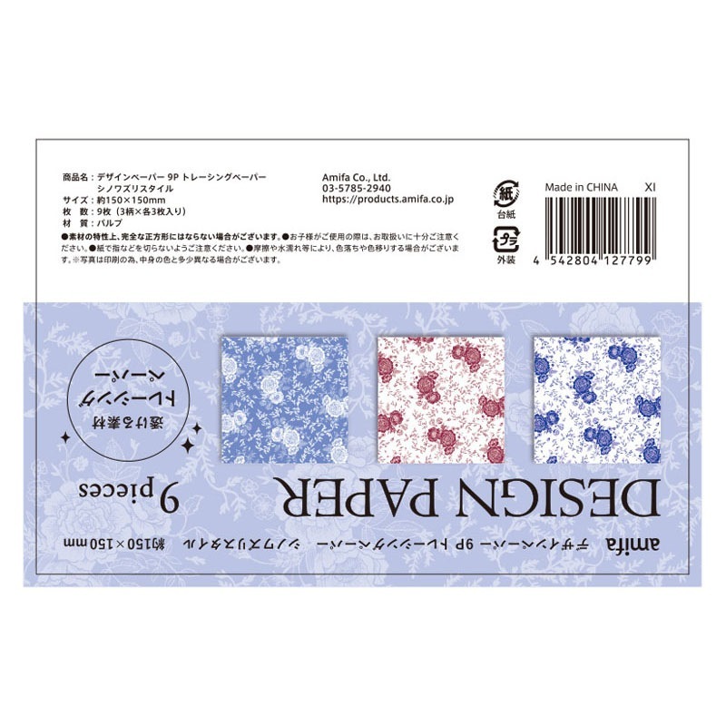 デザペ ♥✨ コラージュシート ♥ 素材シート ♥ デザインペーパー ♥ デザペ ♥✨ コラージュシート ♥ 素材シート ♥ デザイン