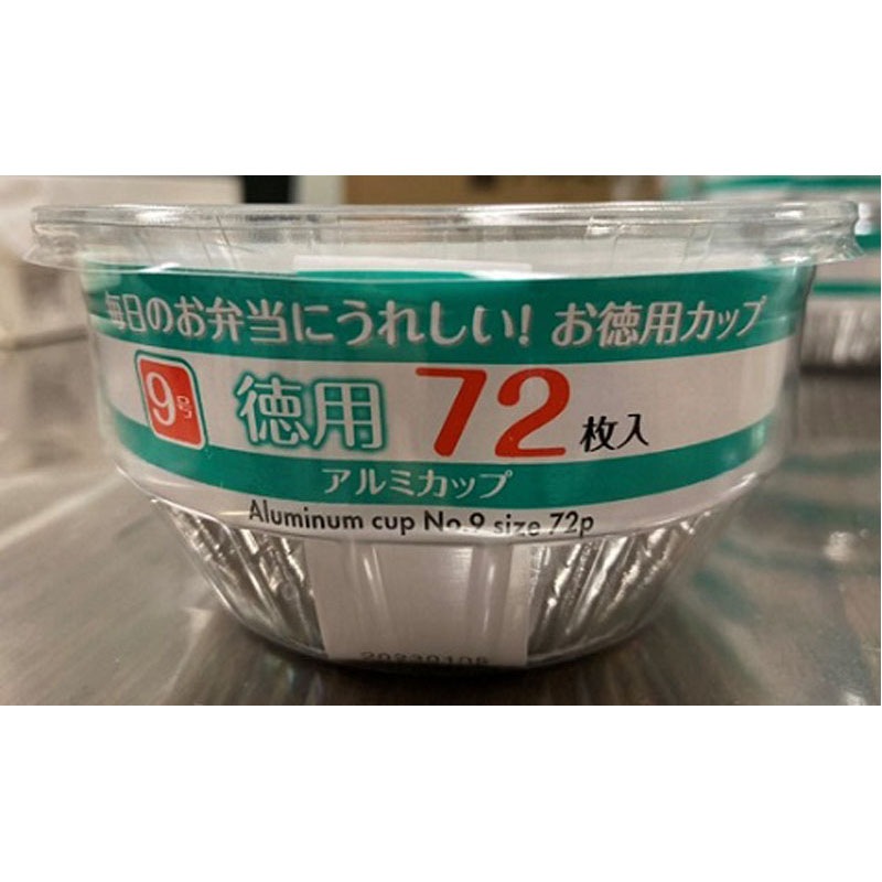 アルミカップ 9号 72枚【公式】≪1個からお届け≫Can☆Doネット