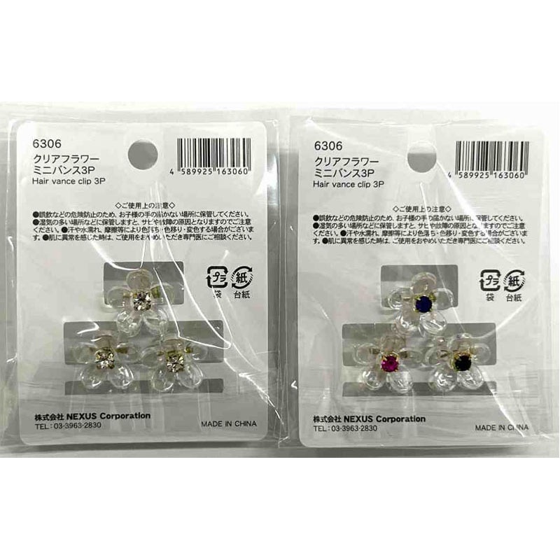 クリアフラワーミニバンス３Ｐ