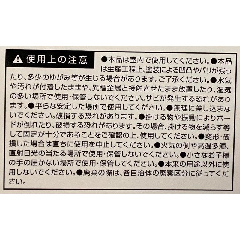 パンチングボード用スタンド