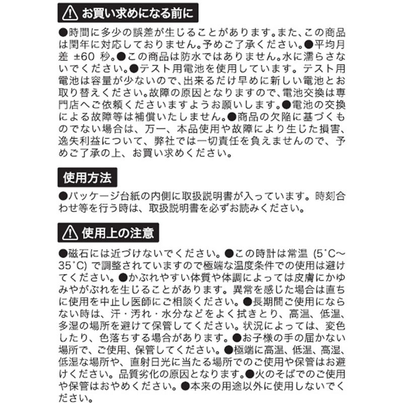 デジタルウォッチ　クリアホワイト