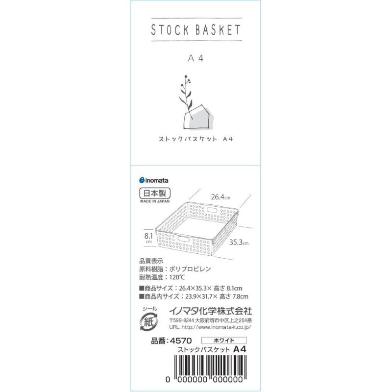 入手困難！デッドストック！　Baghera 1941 クラシックホワイト 入手困難！デッドストック！ Baghera 1941 クラシックホワイト