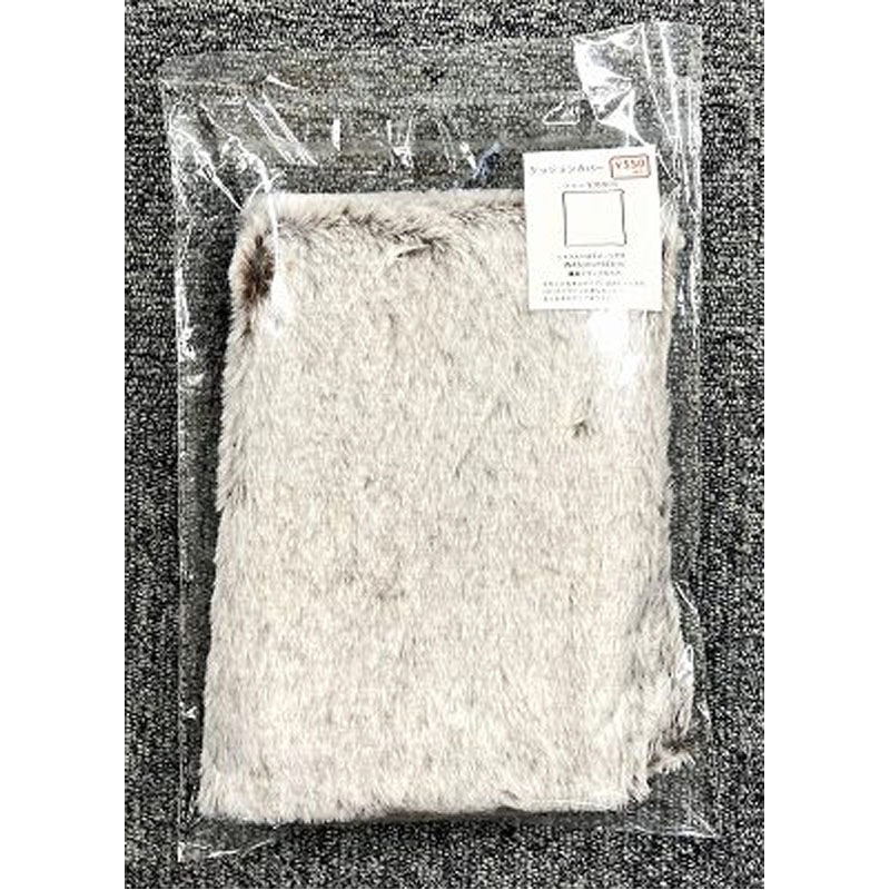 クッションカバー　ベージュ