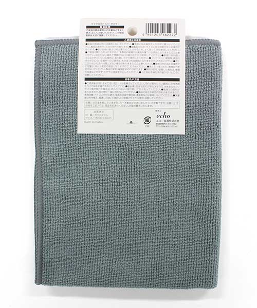 大判マイクロファイバーダスターモノトーン