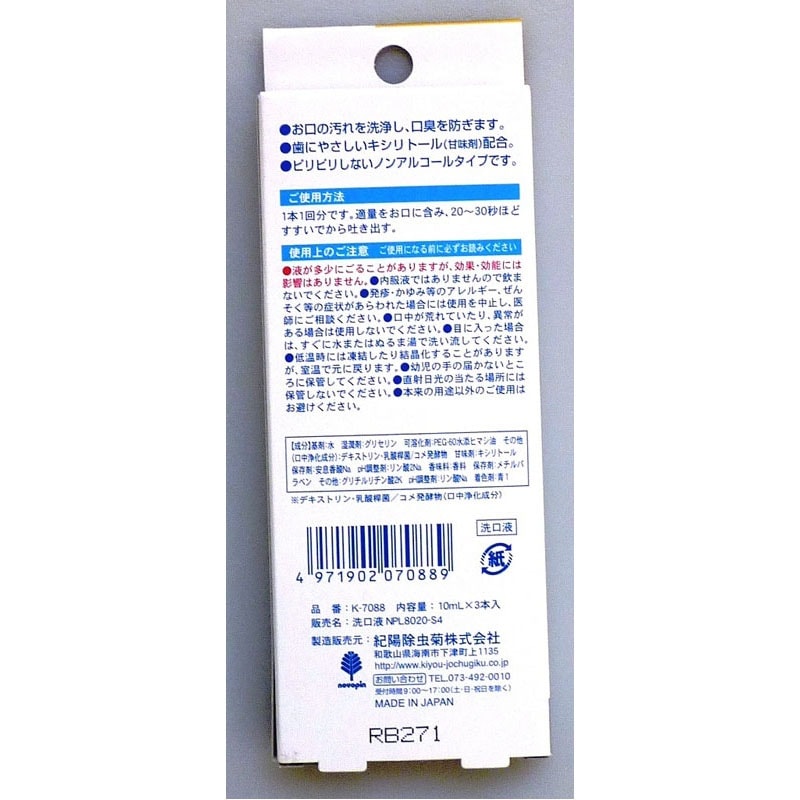 値下しました！ティップリン産ポイント-53-4 ティップリン産ポイント-53-4