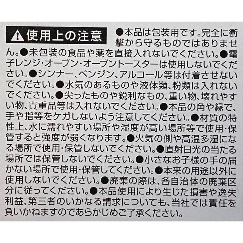 ギフトボックス　Ｌ　３枚入