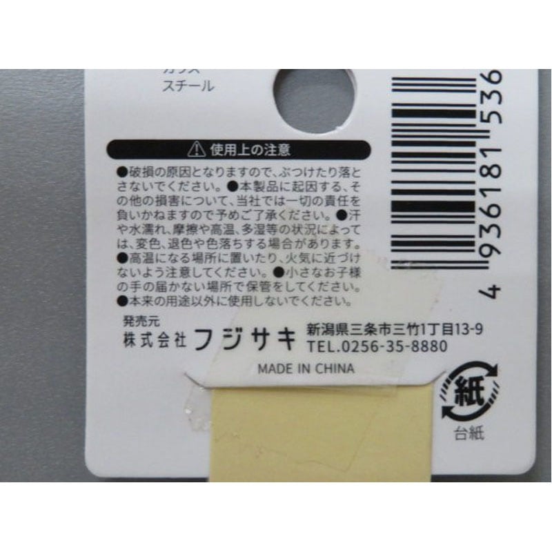 モンキーフィスト ミドルロング【公式】≪1個からお届け≫Can☆Do