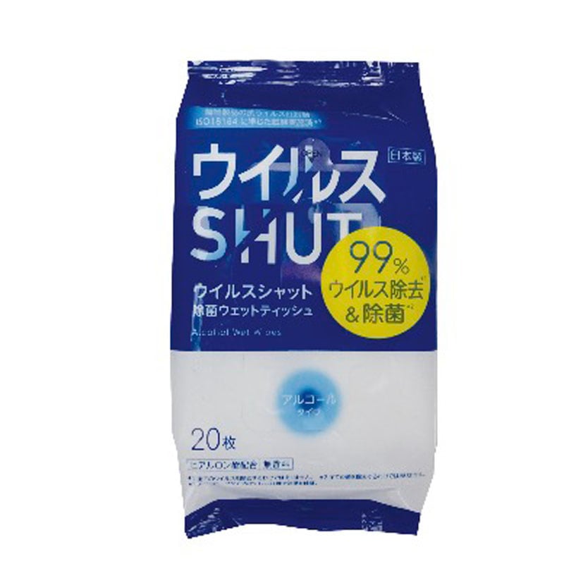 ウイルス除去おでかけウェット　２０枚２Ｐ
