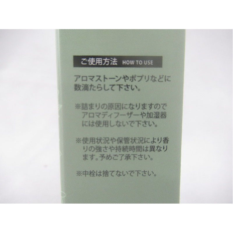 フレグランスオイル　ジャスミン　１０ｍｌ
