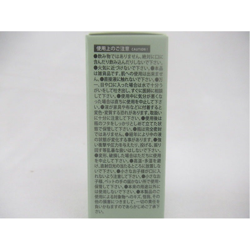 フレグランスオイル　ジャスミン　１０ｍｌ