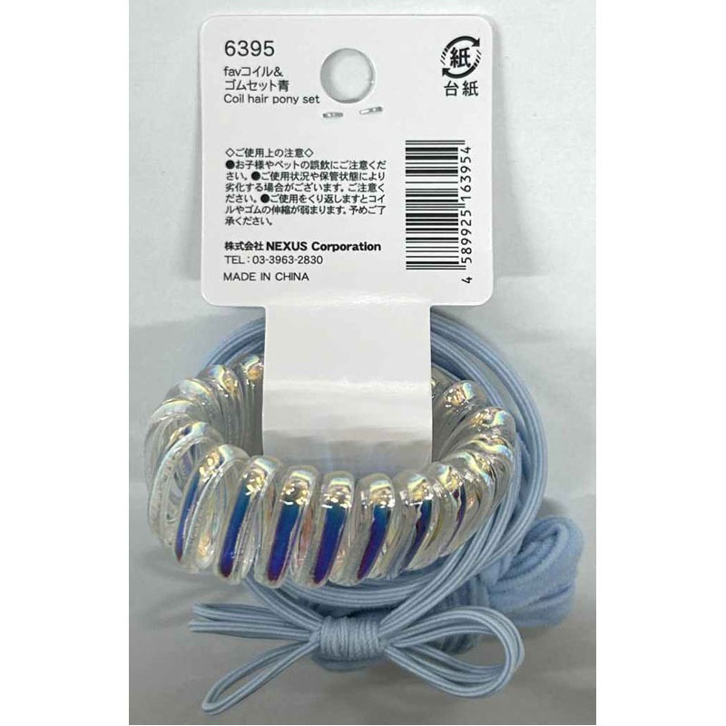 ｆａｖ　コイル＆ゴムセット　青