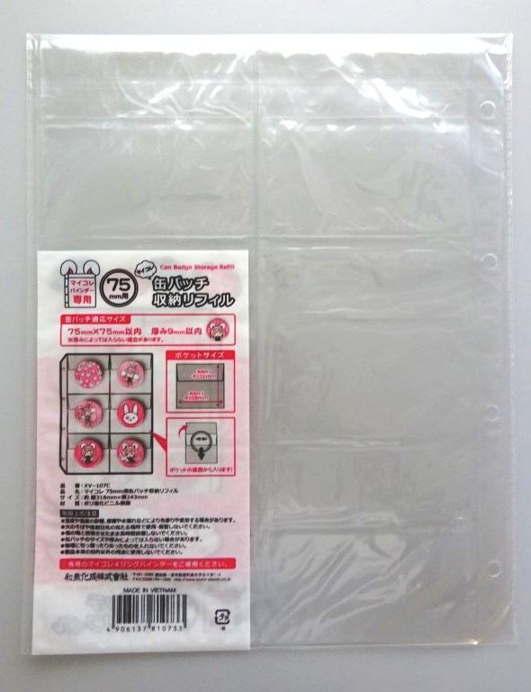 マイコレ缶バッチ収納リフィルL75MM【公式】≪1個からお