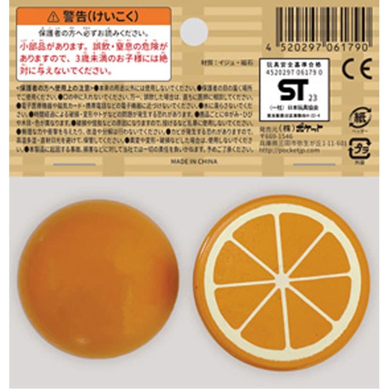 木製おままごと オレンジ【公式】≪1個からお届け≫Can☆Doネットショップ