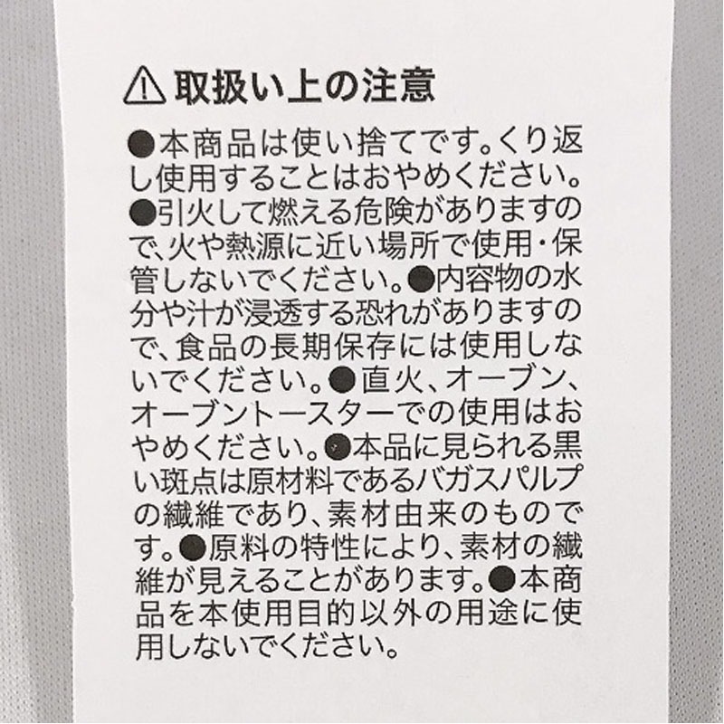 環境に優しいプレート 21CM 8P【公式】≪1個からお届け≫Can