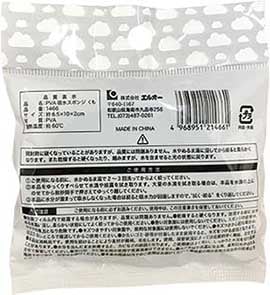ＰＶＡ吸水スポンジ　くも１Ｐ
